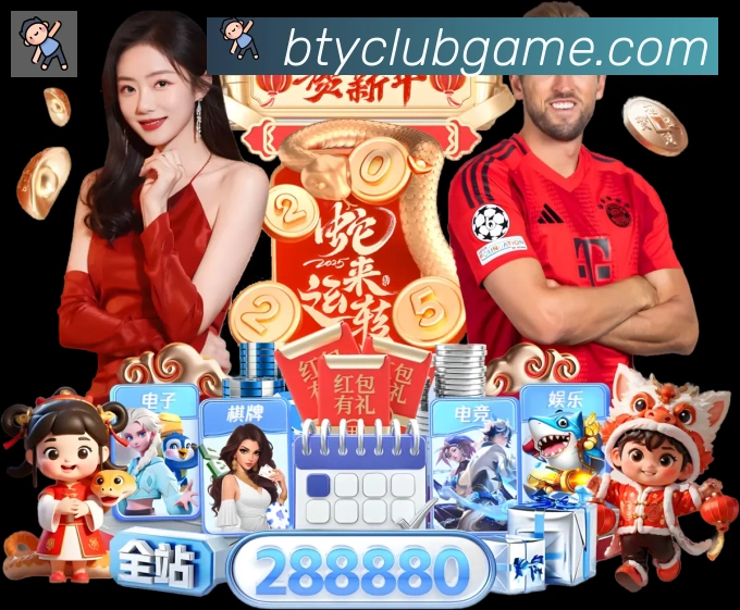B体育官网荣誉